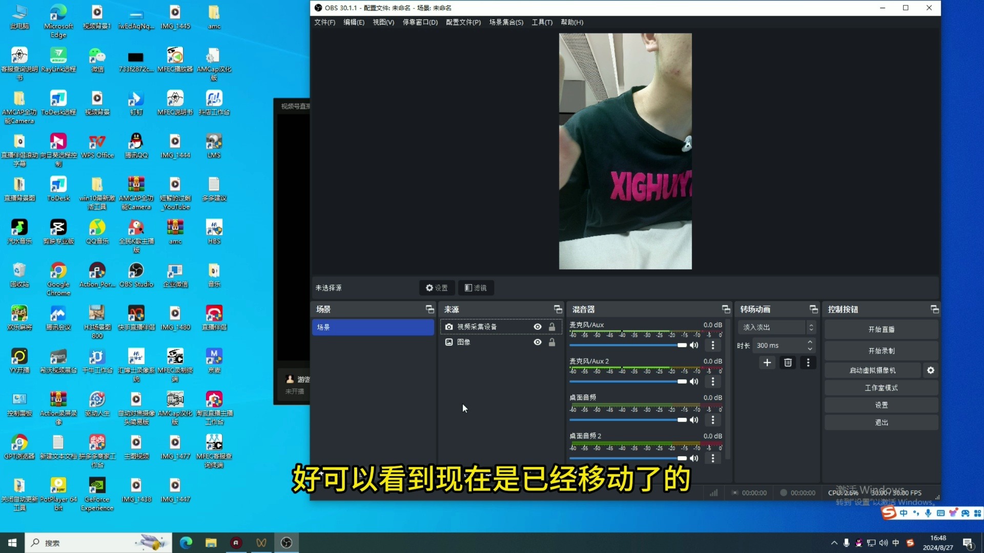 详细阅读:抠像视频怎么制作(抠像视频怎么制作教程) 抠像视频怎么制作(抠像视频怎么制作教程)